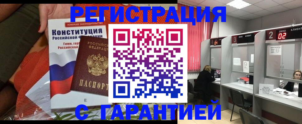 прописка паспорт в Сортавале