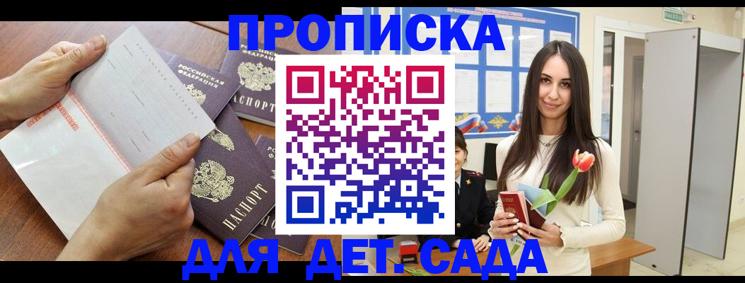 прописка от собственника в Сортавале