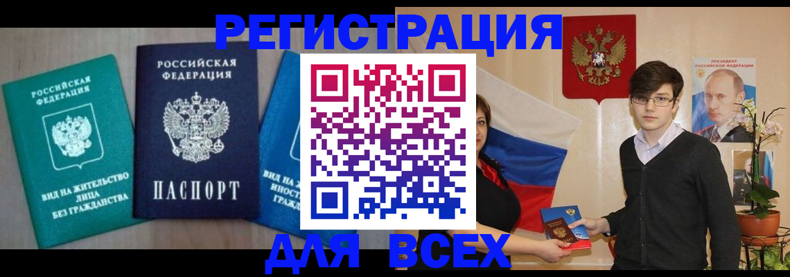 временная регистрация госуслуги в Сортавале