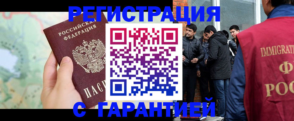 прописка от собственника в Сортавале
