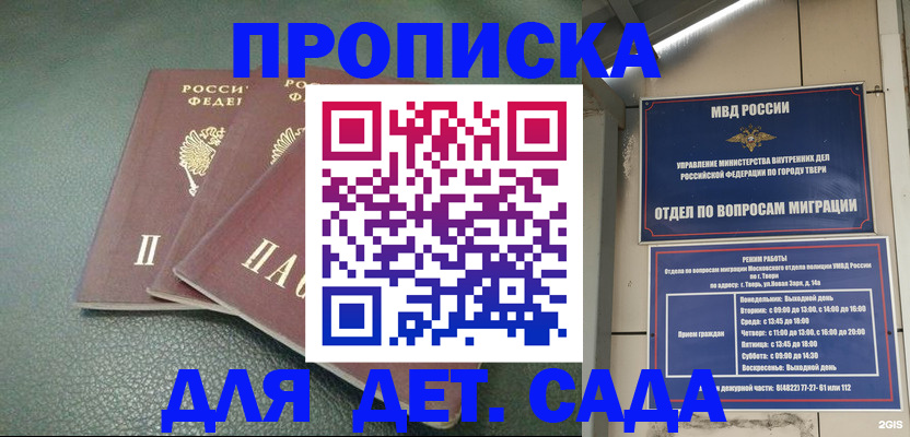 прописка гарантия в Сортавале