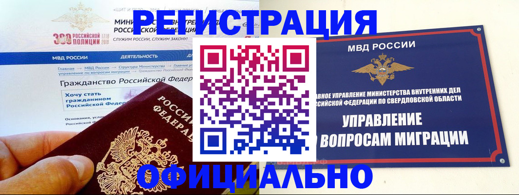 прописка законно в Сортавале