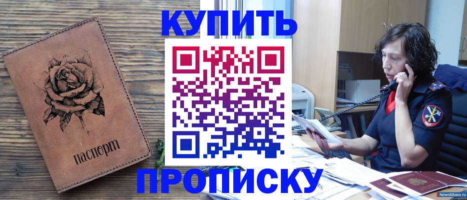 найти адрес прописки в Сортавале